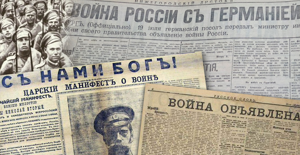 Photo of Календарь исторических событий