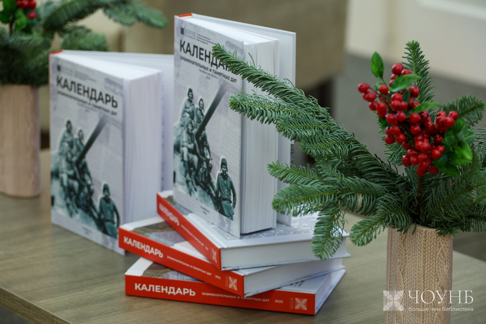 Photo of Исторические даты в календаре